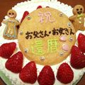 おりおん's cooksnap of when they made 簡単ふわふわシフォンケーキ.