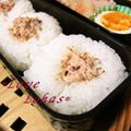 LOVELOHA's cooksnap of when they made ▲明太マヨおかかおにぎり▲.