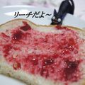 るなまりー's cooksnap of when they made 母の不思議な小梅ちゃんトースト★秘密は牛乳.