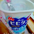 REI_MAM's cooksnap of when they made まぜるだけ～超簡単ヨーグルトアイス.