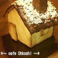 おおこし's cooksnap of when they made 夢のﾏｲﾎｰﾑ♪クッキーハウス.