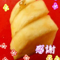 ★Rascal★'s cooksnap of when they made 　簡単！　大根のお漬物.