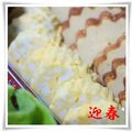 るなまりー's cooksnap of when they made 岩石卵～おせちに～.