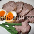 まじゅじゅ's cooksnap of when they made 和風☆紅茶 de 煮豚☆三元豚　.