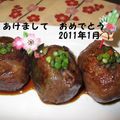 まじゅじゅ's cooksnap of when they made 里芋deチーズin肉巻ステーキ♪.