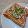 ｕｕｕ's cooksnap of when they made 耳まで美味しい♡ハムトースト♪.