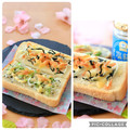 runa10's cooksnap of when they made 桜エビと玉葱のトースト.