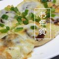 シュウちゃんのママ's cooksnap of when they made 厚揚げの味噌チーズ焼き♡.