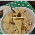 toshi♫'s cooksnap of when they made 季節の炊き込みご飯☆たけのこご飯.