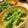 MEGuREEN's cooksnap of when they made 小松菜としめじのみぞれあえ.