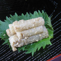 ペペロンシーロ's cooksnap of when they made おうちでおせち　たたきゴボウ.