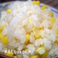 かんざきあつこ's cooksnap of when they made すごく簡単♪美味しいです！もろこしご飯.