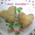 ａｉｍａｍａ's cooksnap of when they made ハート型ポテトコロッケ.