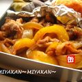MIYA缶's cooksnap of when they made ピンチの時でも☆豚肉の生姜焼き.