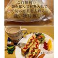 ズー©️'s cooksnap of when they made カフェ風♡カスクート玉子トースト☆.