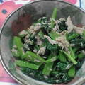 わんこた's cooksnap of when they made 小松菜とツナの和え物.