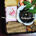1646's cooksnap of when they made シャキシャキ！たたきごぼう！.
