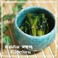 surirera's cooksnap of when they made 小松菜のピリ辛漬け〜小松菜ジャン〜.