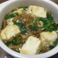 まあくんのおくさん's cooksnap of when they made ♡ニラたっぷり！さっぱり麻婆豆腐♡.