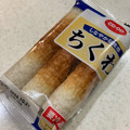 ゆみらんたん's cooksnap of when they made ちくわ～輪ゴム無しで保存♪.