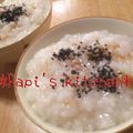 papikun's cooksnap of when they made 二日酔いのあなたへ。梅とゴマ塩のお粥。.