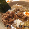 papikun's cooksnap of when they made あらっ簡単★３分で半熟卵.