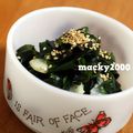 missmacky2000's cooksnap of when they made わかめのにんにく炒め.