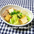 komomoもも's cooksnap of when they made 母の味✿白菜と厚揚げと豚さんの炊いたん✿.