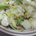 ♡Catherine's cooksnap of when they made 我が家の中華✿豆腐と白菜の煮込み.