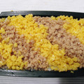 demy427's cooksnap of when they made しっとり～♪炒りたまご.