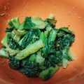 クックE662AA☆'s cooksnap of when they made 小松菜の胡麻和え.