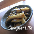 pandaiiiiii's cooksnap of when they made *・。簡単美味エリンギの塩昆布炒め。・*.