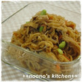 ののぉ's cooksnap of when they made ✿切干大根の梅マヨおかか煮✿.