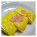 オレンジデイ's cooksnap of when they made 彩り卵焼き.