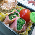 おんかめ's cooksnap of when they made ベーコンとほうれん草のくるくる巻き.
