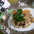 ホシノカケラ's cooksnap of when they made 肴、準備よし！煮物三種その３.