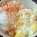 ゆあなママ's cooksnap of when they made 鮭マヨたま丼～.