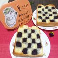 ＴＯＭＯ ＹＵ's cooksnap of when they made シナモン香るチョコシロップチーズトースト.