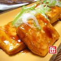 MIYA缶's cooksnap of when they made 照焼き豆腐.