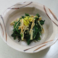 あっこ姉's cooksnap of when they made 蒸し鶏と春菊の柚子浸し.