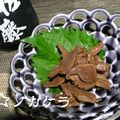 ホシノカケラ's cooksnap of when they made 酒の肴に！箸がすすむススム砂肝醤油漬け.