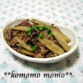 komomoもも's cooksnap of when they made 牛蒡と牛肉の甘辛煮.