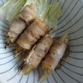 yurian21's cooksnap of when they made お弁当に！豚バラねぎ巻・柚子こしょうゆ味.