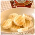 ののぉ's cooksnap of when they made バナナのメープルシロップがけ♡.