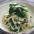 ponkey's cooksnap of when they made 安い！！簡単！！にらともやしのごまあえ♪.