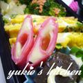 yukiはぴ's cooksnap of when they made 簡単！ハムロール　お弁当に.