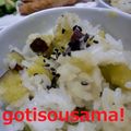 ちひろっぷ's cooksnap of when they made さつま芋ごはん.