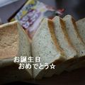 robicat's cooksnap of when they made 博多GOPAN　豚骨ラーメン＆ねぎ風味.
