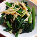 ポメラー's cooksnap of when they made ほうれん草とエノキのお浸し.