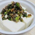chocotama's cooksnap of when they made 湯豆腐に最高！　簡単ネギだれ.